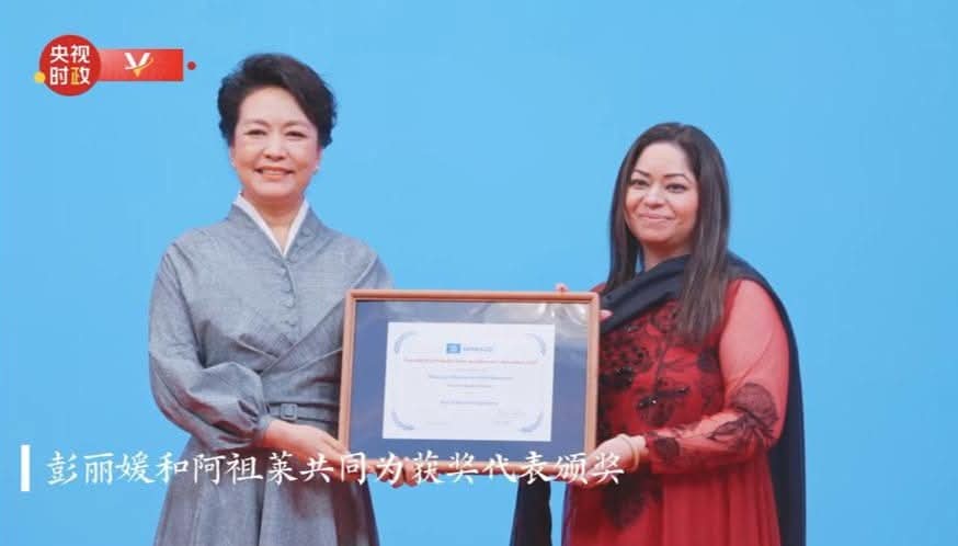 Global Prize for Girls’ and Women’s Education